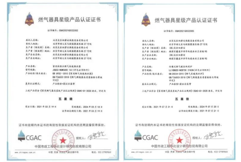 慶東納碧安攜CGAC五星級(jí)認(rèn)證產(chǎn)品亮相2023 ISH展會(huì)，中央空調(diào)新品引關(guān)注
